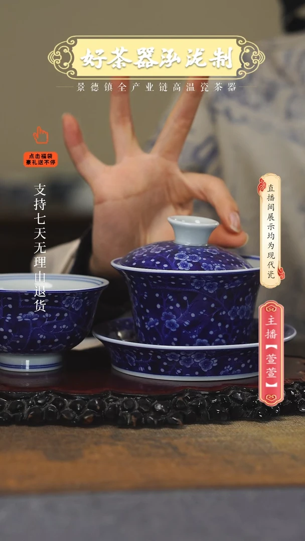 其他陶瓷出***開3件套，，，