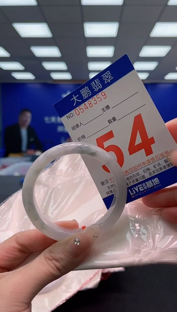 翡翠手镯未镶嵌AAAAAAAAA