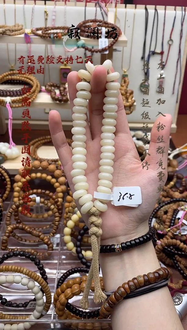 手串菩提根/象牙果菩提根雕刻甜甜圈手持