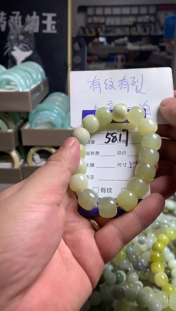 【闪购商品】蛇纹石玉手链未镶嵌5817