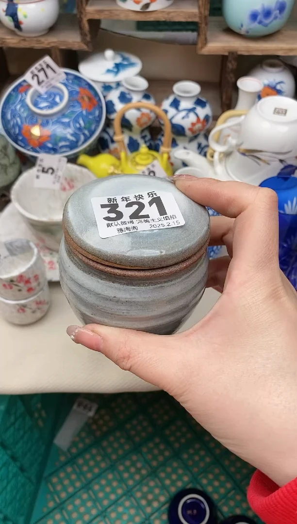 【闪购商品】瓷片321雅淘阁欢迎您的光临