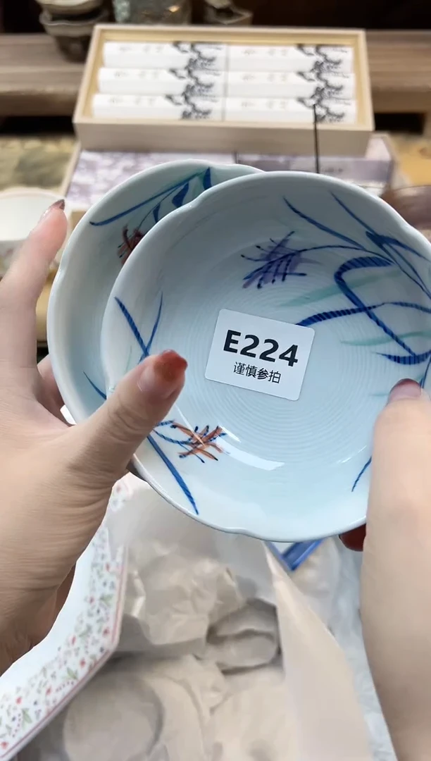 瓷片?****?   224