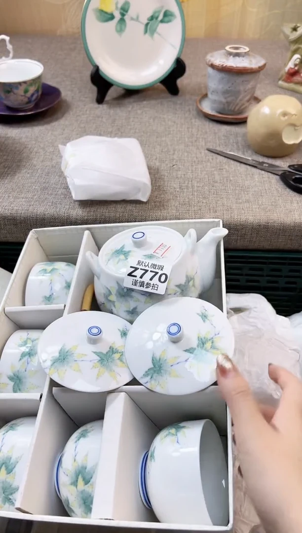 瓷片大****十 770