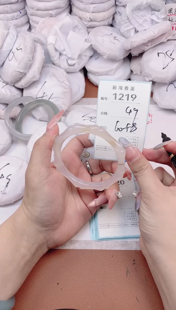 【闪购商品】玛瑙/玉髓手镯未镶嵌1219