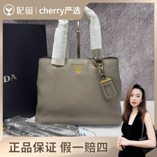 95新/普拉达/包包/250622CY0024