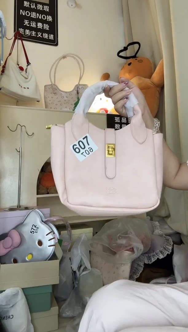 PU以直播间链接为准 默认微瑕607