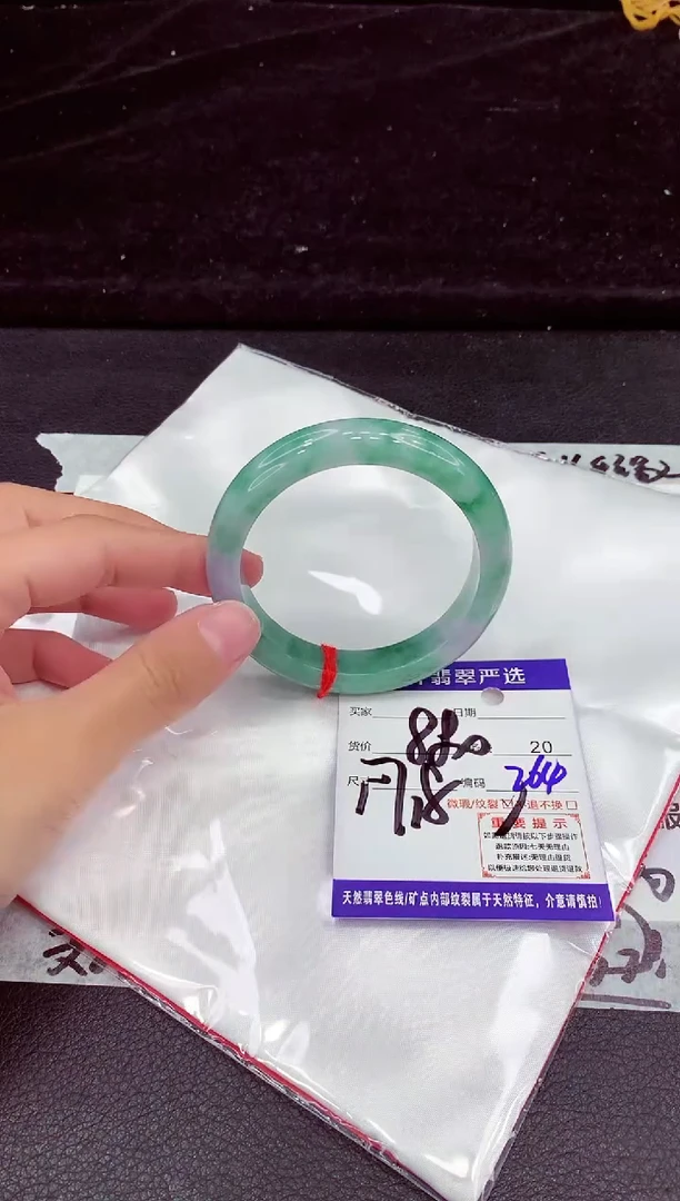 未镶嵌手镯翡翠11111111111111