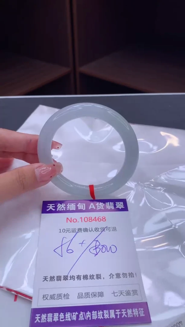 未镶嵌手镯翡翠天然缅甸A货翡翠