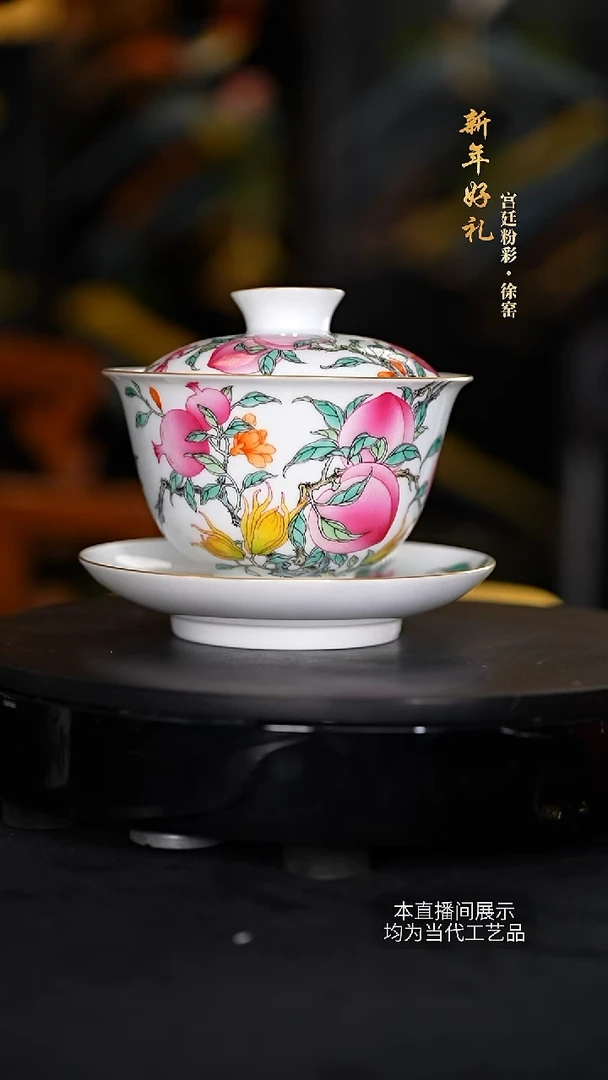 陶瓷茶具摆件杯杯48