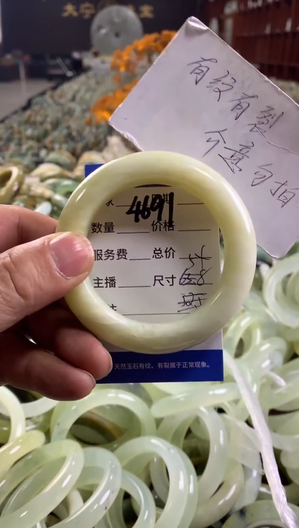未镶嵌蛇纹石玉手镯4961