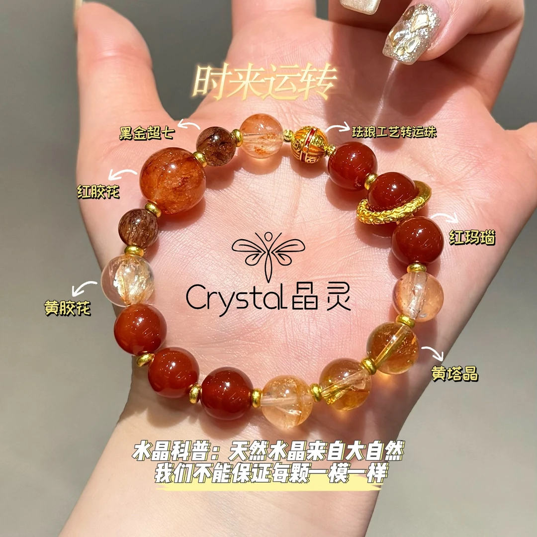 【时来运转】红玛瑙设计款手串