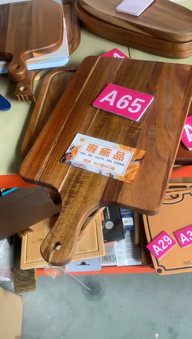 木闪购2025/11/5 A65瑕疵品