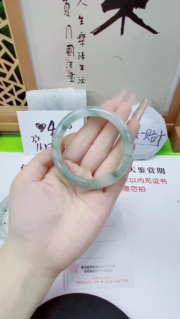 未镶嵌手镯石英质玉221-54/55