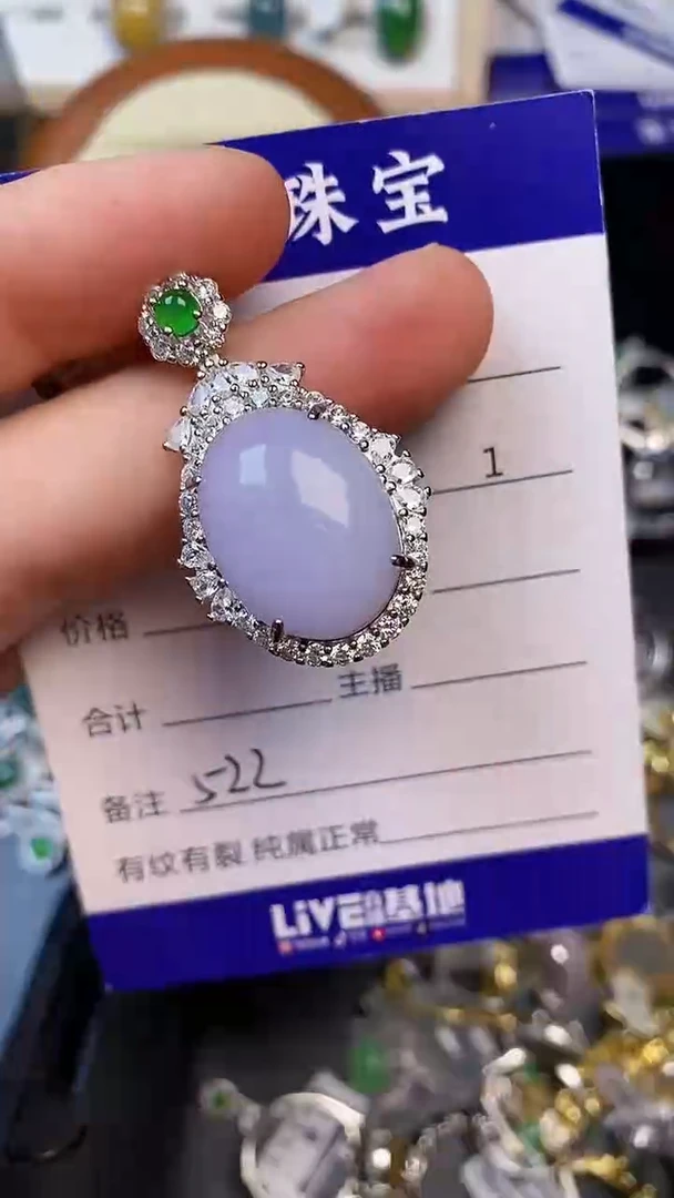 翡翠戒指未镶嵌5220