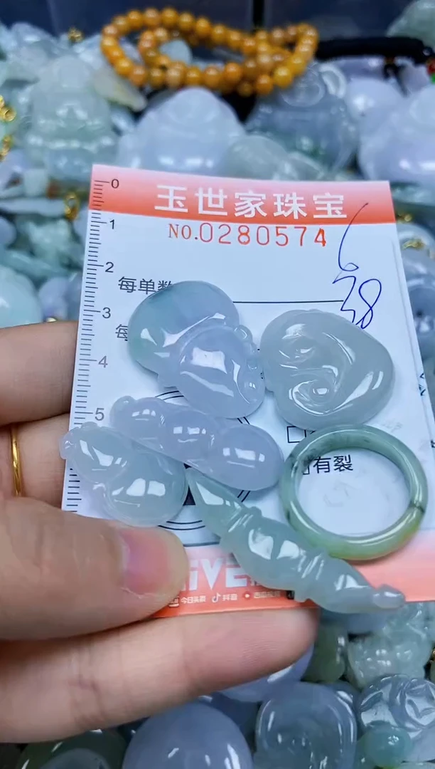 翡翠未镶嵌颈饰闪购0280574多样性发其一