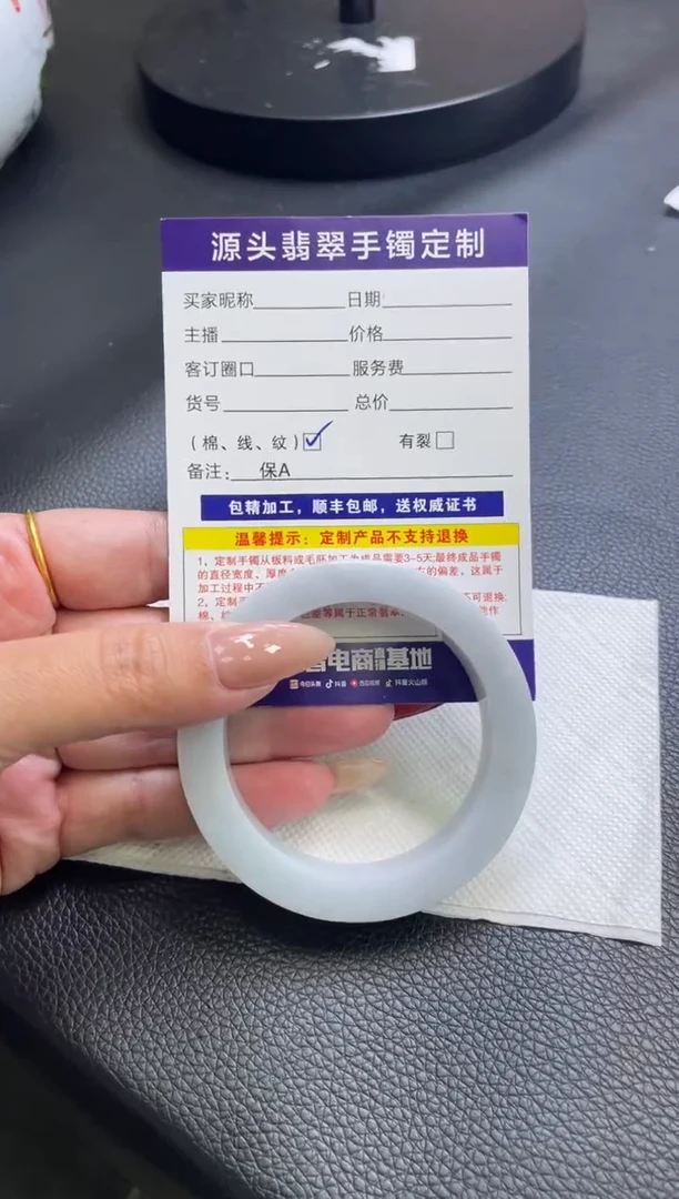 未镶嵌手镯定制翡翠一**?手镯