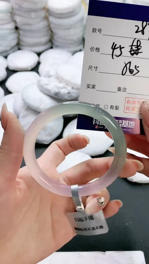 【闪购商品】玛瑙/玉髓手镯未镶嵌289