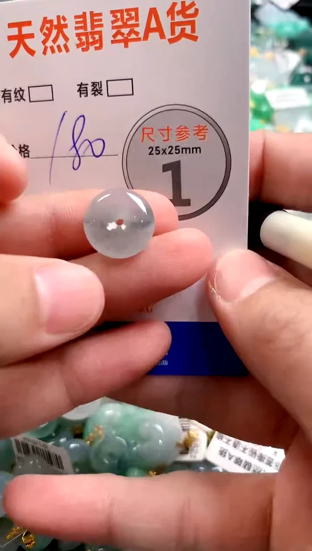 颈饰未镶嵌翡翠0014033607