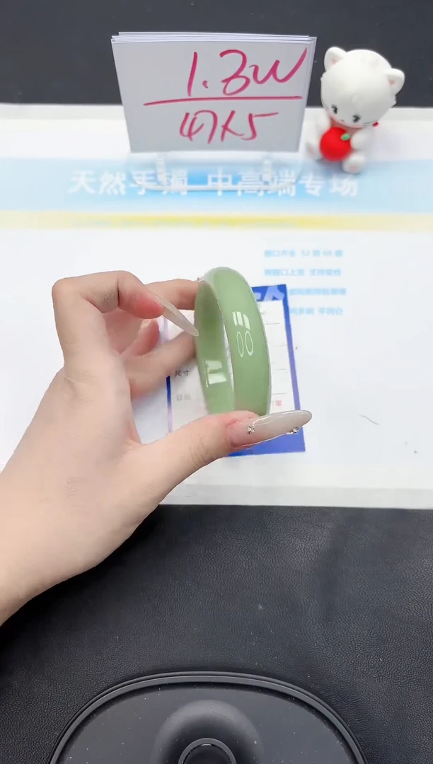 【闪购商品】石英质玉手镯未镶嵌94-59.3