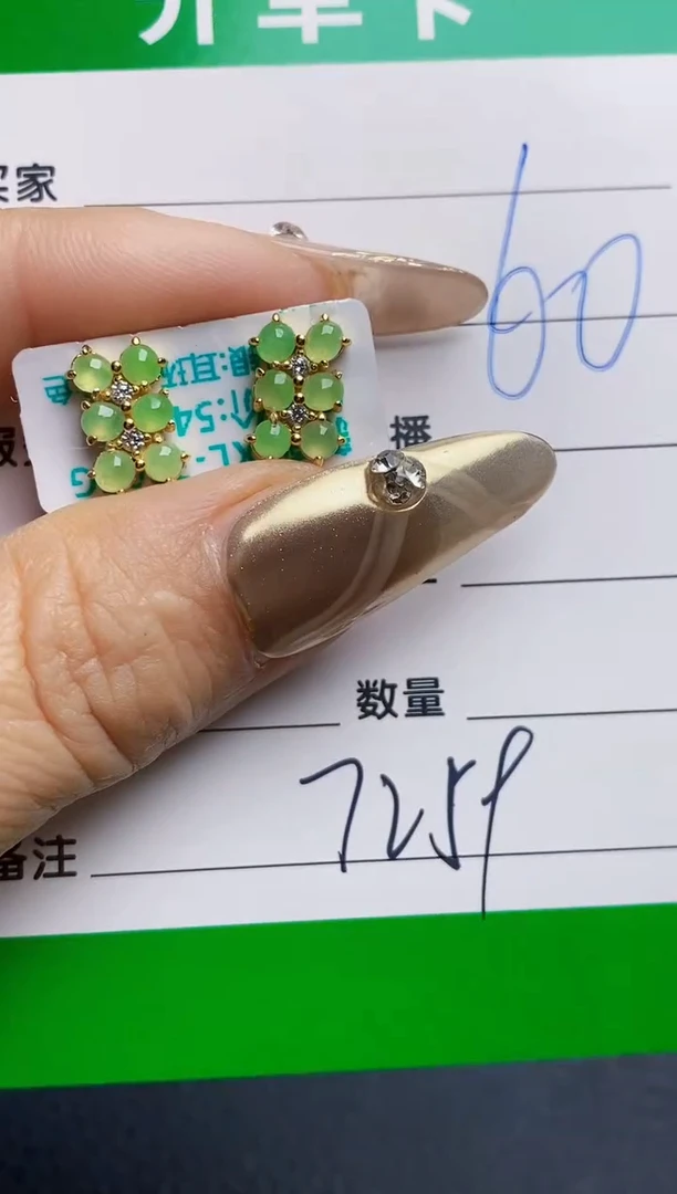 银S925镶嵌戒指翡翠7259