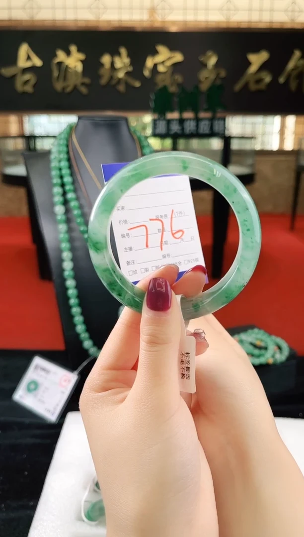 未镶嵌手镯石英质玉（非洲翠）微瑕，一经发货，运费不退介意勿拍