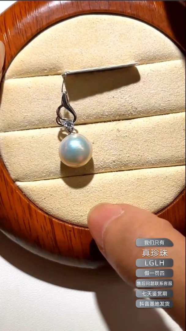 未镶嵌淡水珍珠吊坠吊坠