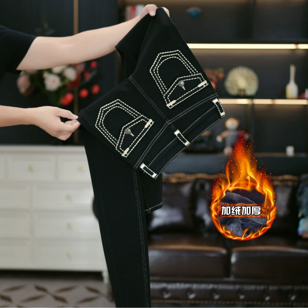 【加绒加厚】巨显瘦黑色修身小脚牛仔裤女九分秋季弹力高腰紧身