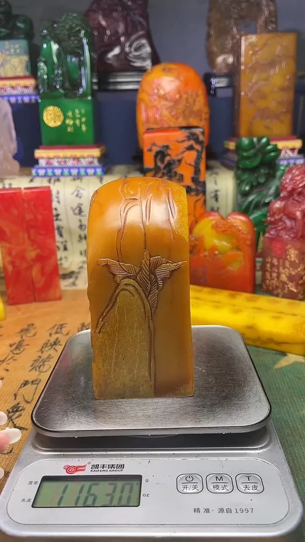 寿山石其他寿山石纂刻石料111