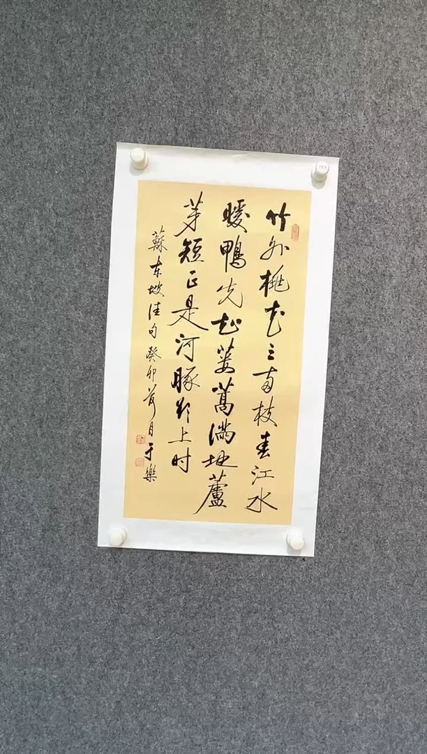 【闪购商品】书法于乐-2平尺-书法
