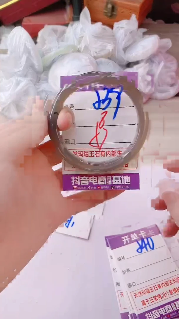 手镯玛瑙/玉髓未镶嵌539