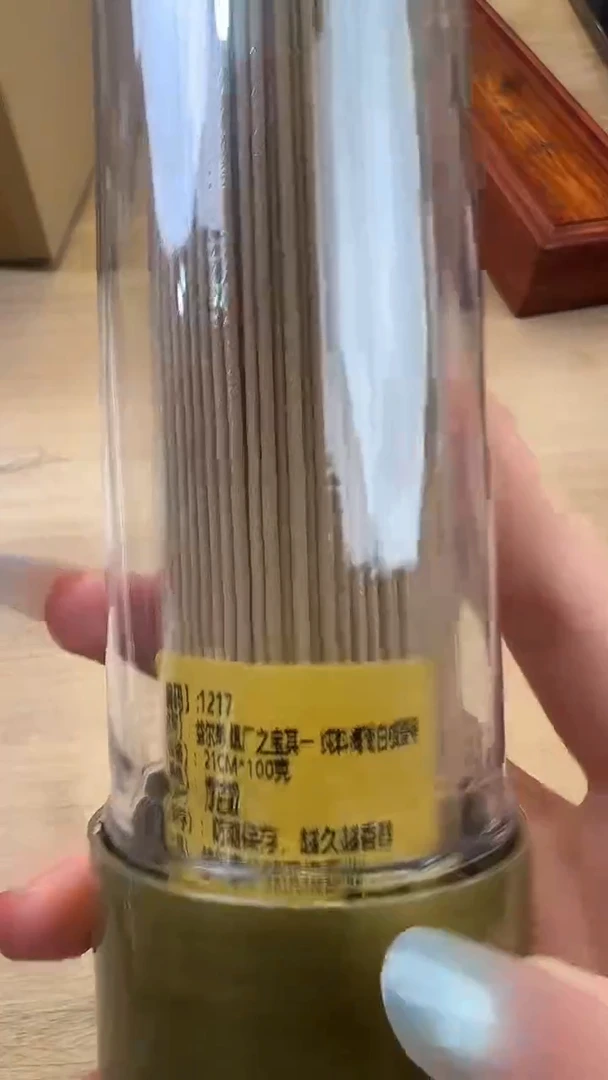 线香5号 1217 益尔寿镇厂之宝 100g