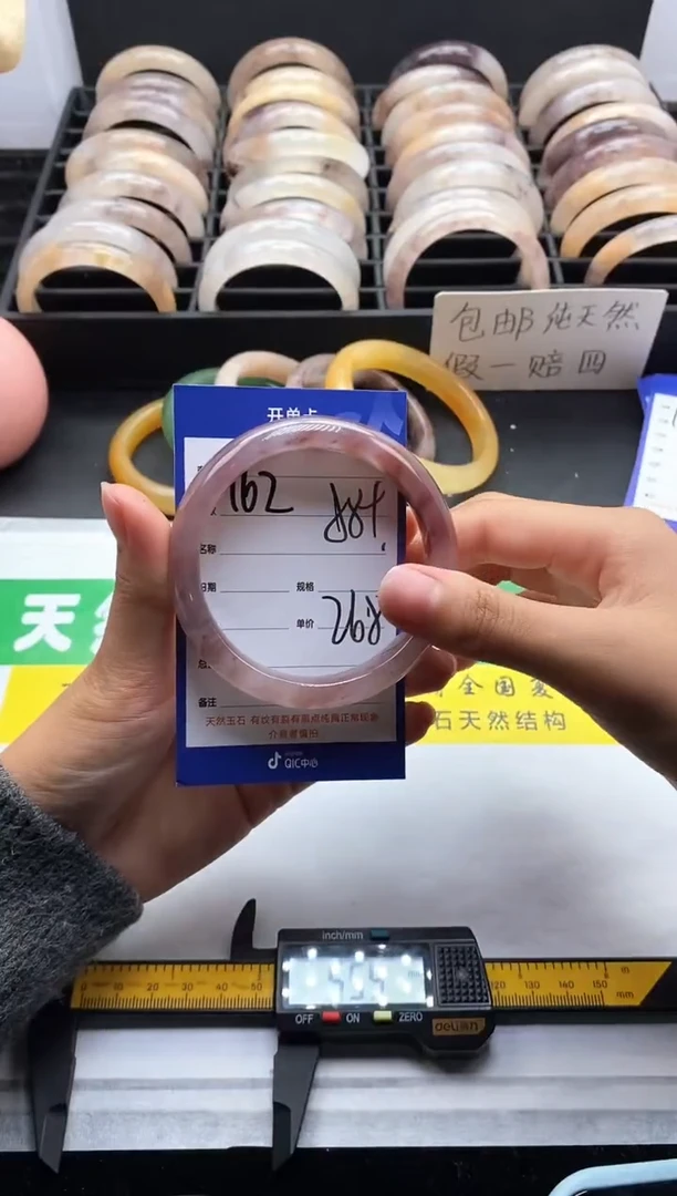 未镶嵌手镯石英质玉（金丝玉）162-58