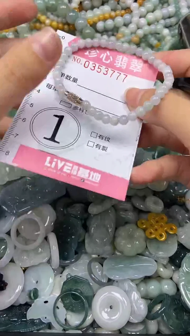 颈饰未镶嵌翡翠闪购0353777