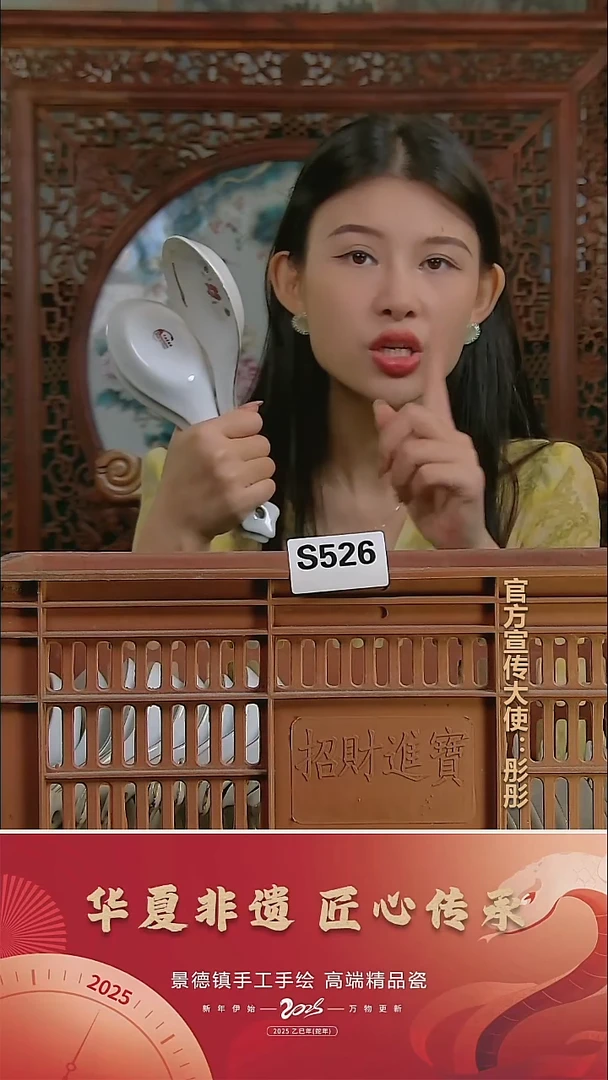 摆件景德镇陶瓷摆件S526