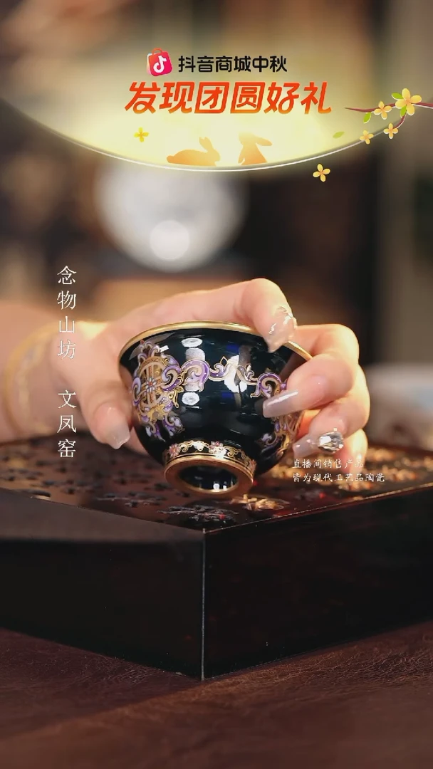 溢珍堂..............