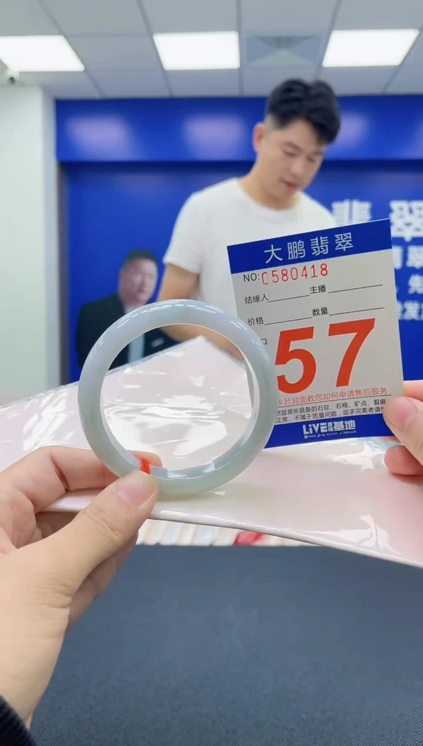 翡翠手镯未镶嵌AAAAAAAAAA