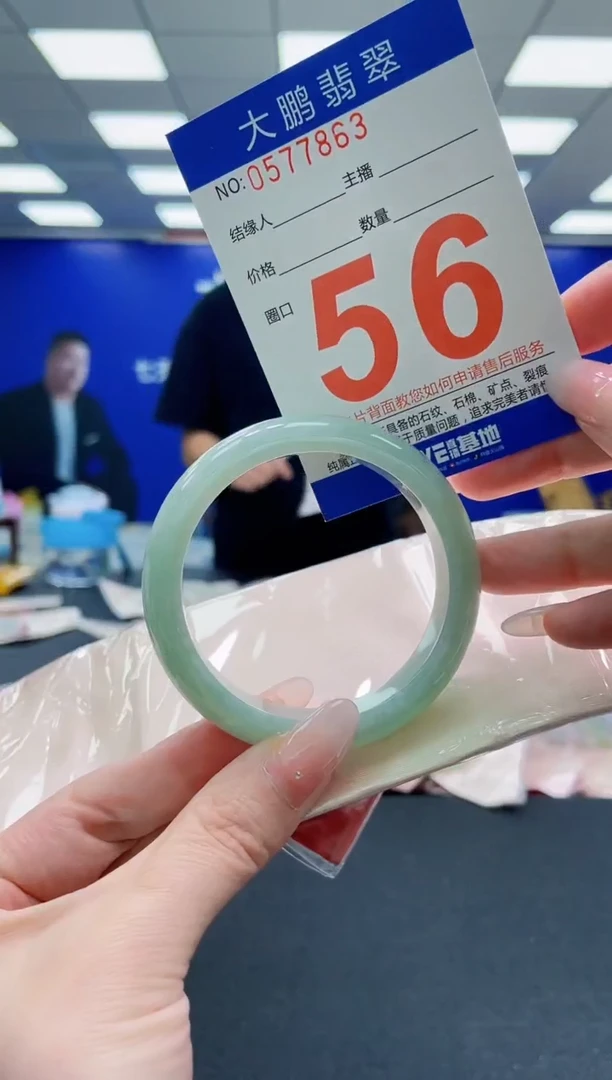 未镶嵌手镯翡翠AAAAAAAAAAAAAAAAAA
