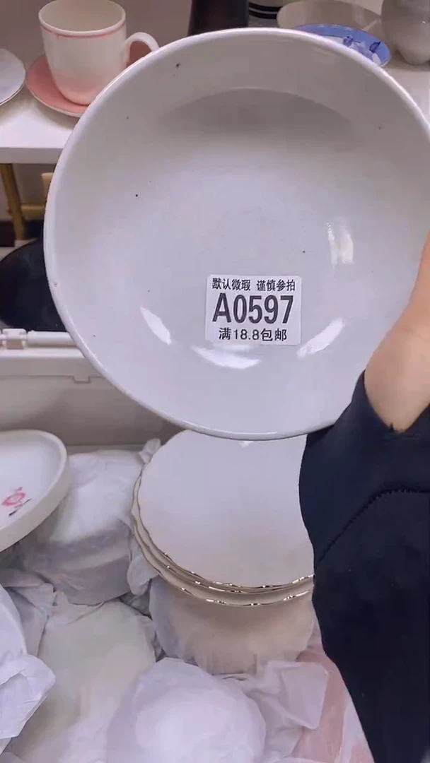 【闪购商品】其他特价瓷片】默认微瑕