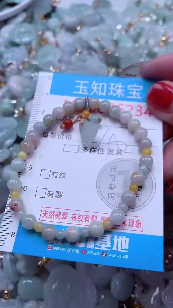 吊坠(不含链)未镶嵌翡翠6234