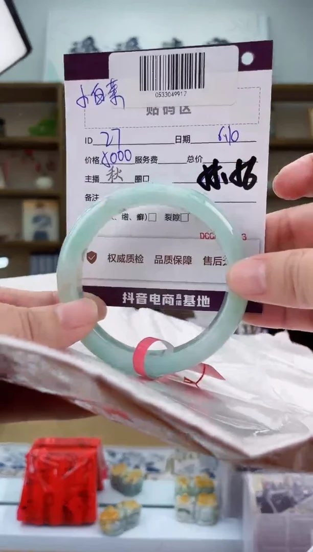 翡翠手镯未镶嵌翡翠手镯