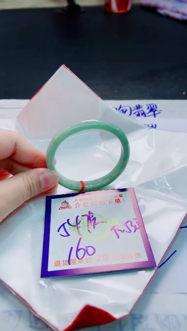 翡翠手镯未镶嵌天然缅甸翡翠A货！A货！A货！A货！A货！
