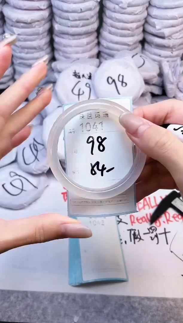 手镯玛瑙/玉髓未镶嵌1041