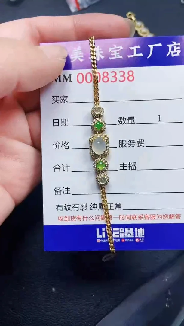 翡翠银S925镶嵌颈饰8338