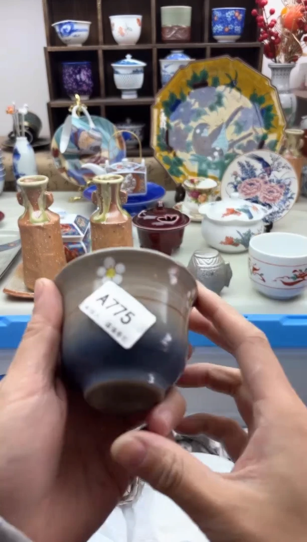 【闪购商品】碟775..............