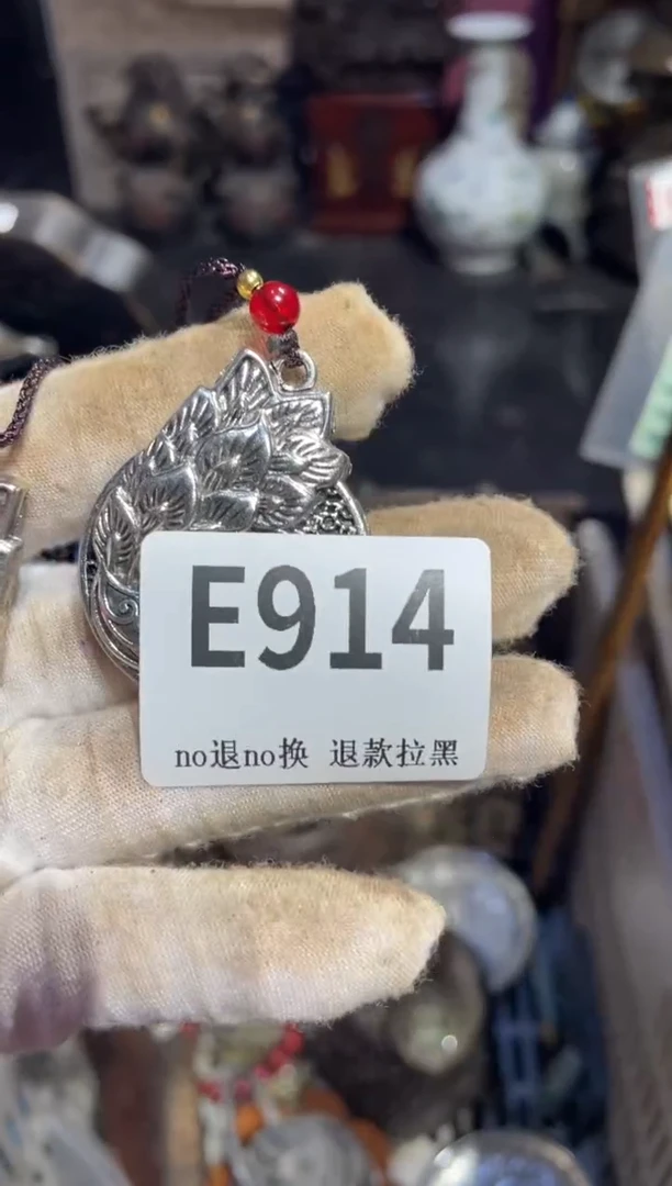 瓷片王**姐表姐直播所见所得