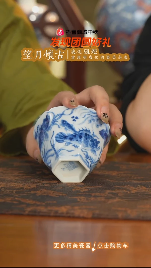 杯子望月怀古鱼多多六方杯