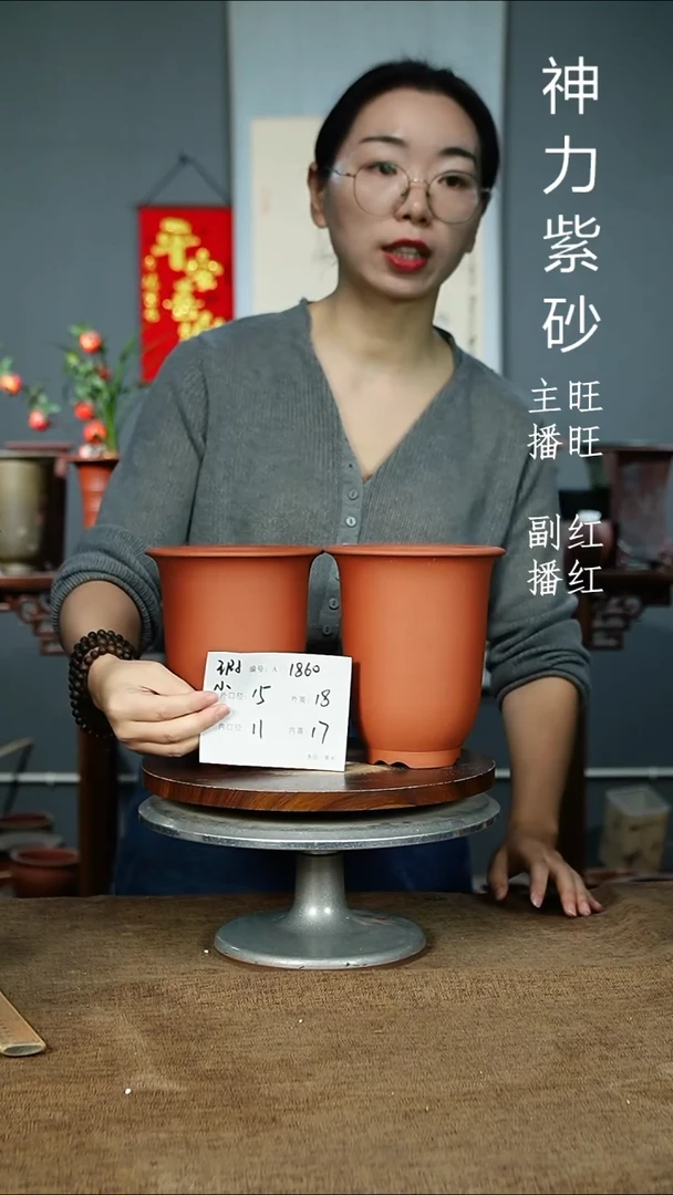 紫砂花盆1860 瑕 紫砂花盆紫砂
