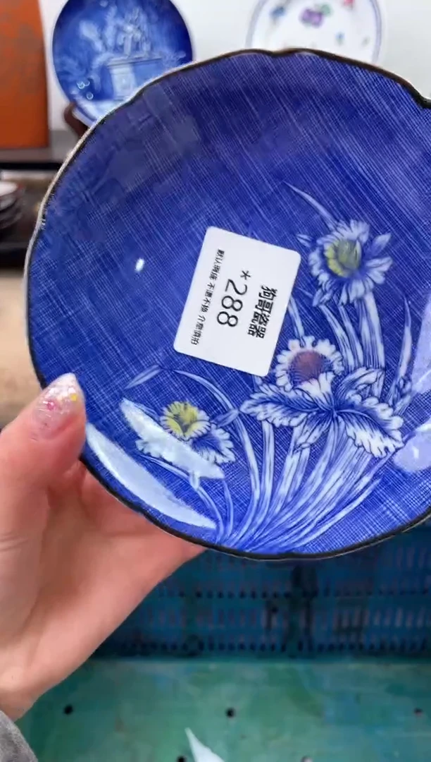 【闪购商品】瓷片288海外中古回流瓷器 默认瑕疵慎拍