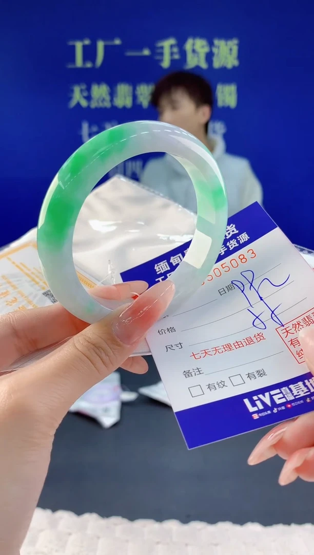 【闪购商品】翡翠手镯未镶嵌83天然A货翡翠
