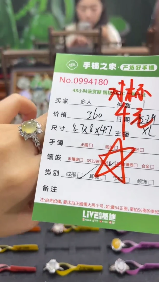 翡翠戒指银S925镶嵌多人